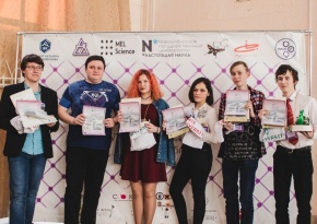 Абсолютные победители XV Всероссийского химического турнира школьников